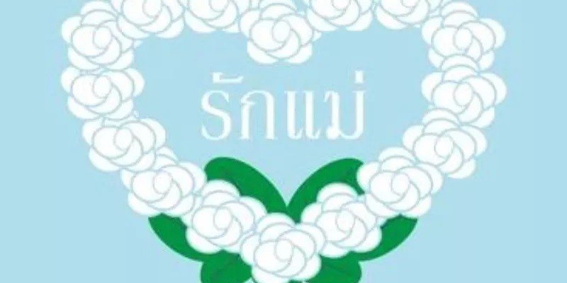 How To Say Mother In Thai